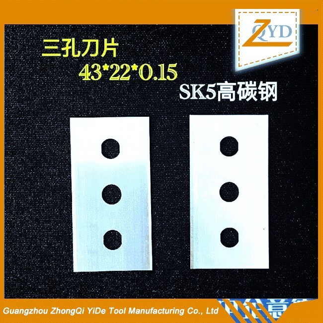 三孔刀片，切薄膜刀片，文教刀片，破絲刀片