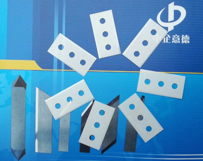 熱烈慶祝中企意德陶瓷分切刀片研發(fā)成功